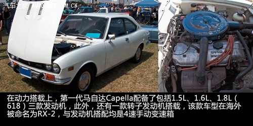 Mazda Mazda (Import) mazda 6 (Overseas) Past Classic Edition