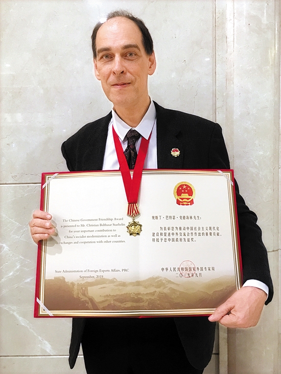 Austin Battersea Stehelin was awarded the 2019 China Government Friendship Award (photo courtesy of the respondent).