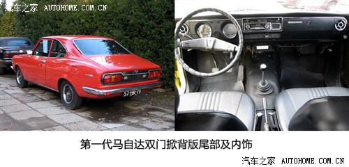 Mazda Mazda (Import) mazda 6 (Overseas) Past Classic Edition