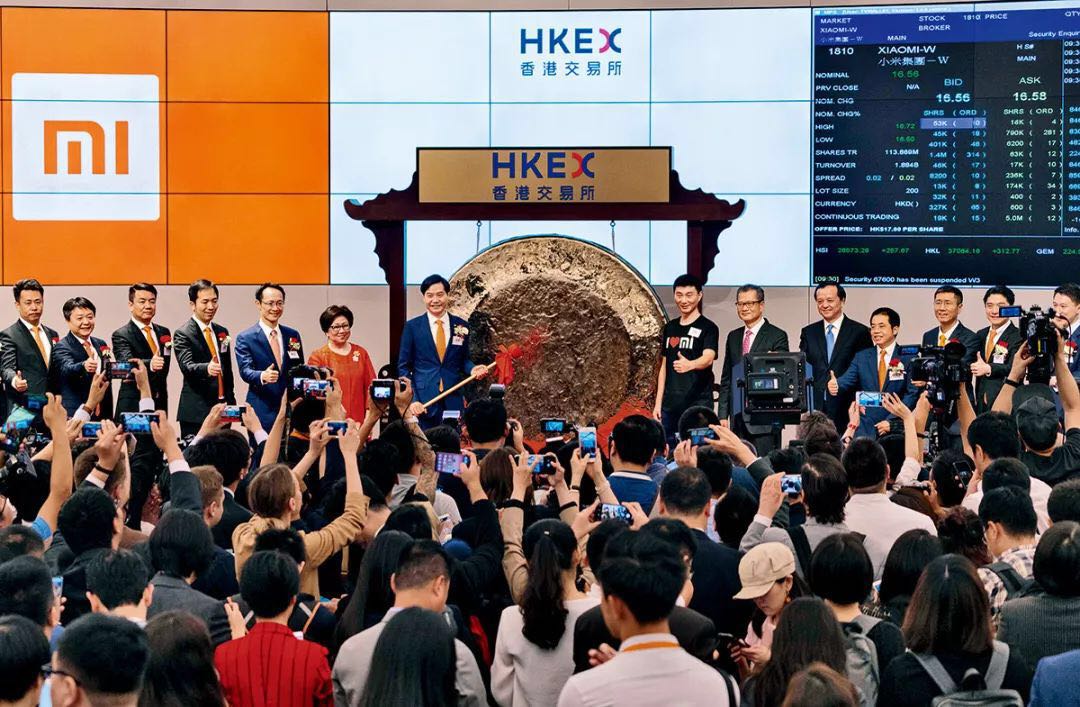 On July 9, 2018, Xiaomi Group completed the ringing ceremony of listing on the Hong Kong Stock Exchange.